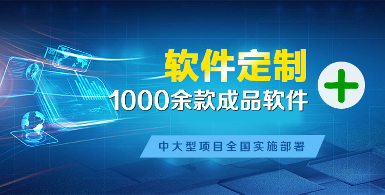 冯坡管理系统软件软件开发